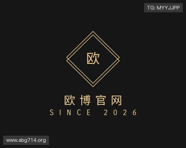 解读欧博官网